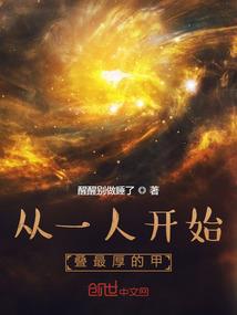 重生，红白玫瑰的修罗场