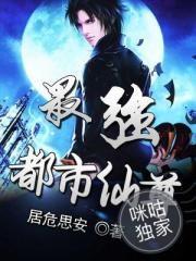 云枫树下我陪你