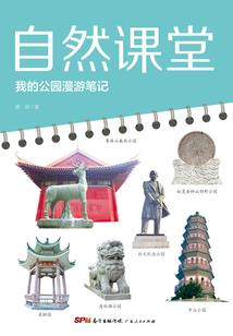 为一人而落尘