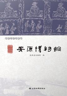 梦回糖朝