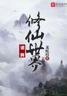 轮回之一世无悔