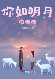 重生之平南王的乖乖王妃
