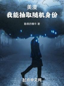 不死族葬送者