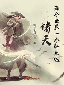 末世天堂