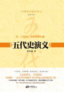 不屈蓝星