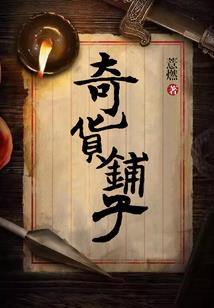 命长歌