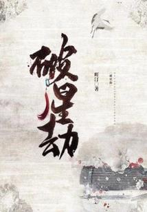 角逐巅峰