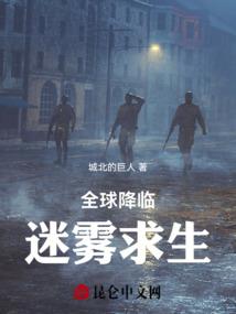 命运之链