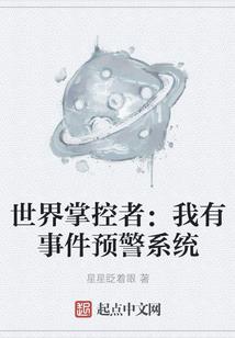 妃要逆天：鬼手天下