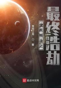红颜祸水之颜惑君心