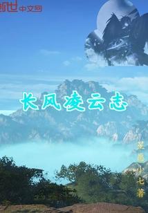 天阙之九幽曼陀