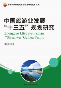 姜与凡