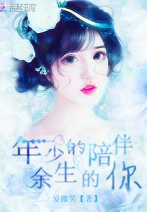 兽世娇宠：夫君大人太傲娇