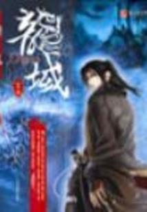 放开那个财神