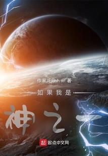 文仔奇遇记