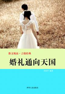 我会永远和你在一起