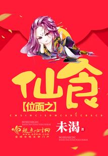 末世造神计划