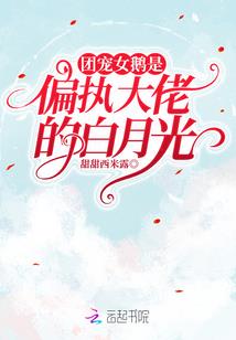 淘沙世家
