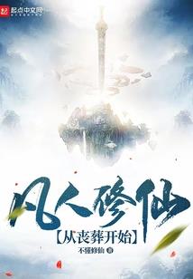 拽妃倾城v冥王很无奈