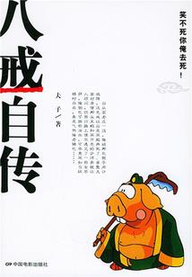 重生修道人