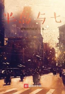 耀眼的他