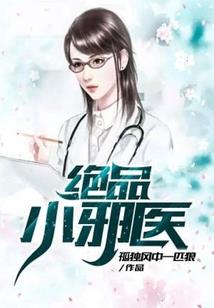 守护甜心之暗夜冰殇
