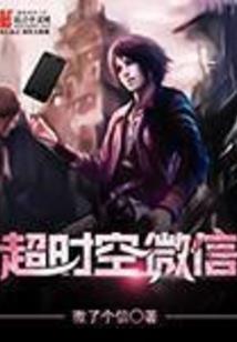 涟漪魔恋