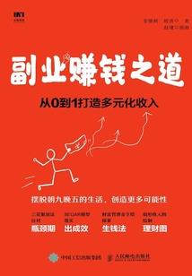 深渊之暗示
