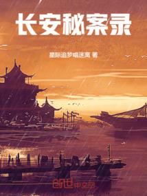 夏念安