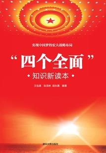 廿念