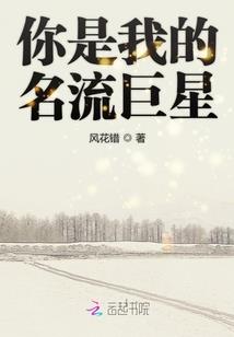 融合事件中