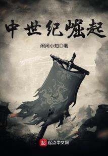 文尔雅