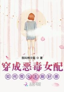 穿越之女皇将军