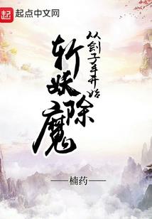 尘世纪
