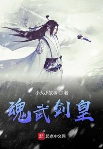 网游之盗伐千钧