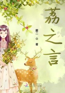 混乱魔血
