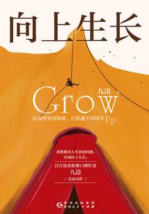 黑色骑士物语