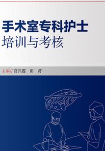 斗罗大陆五行岛