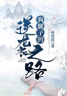 星际异能录