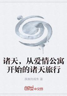 孤寂远方