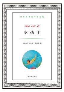 强缠宝贝前妻