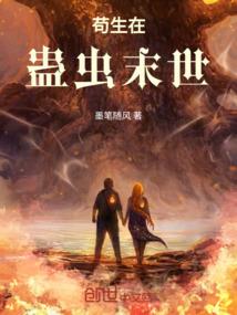 爱上外星少女
