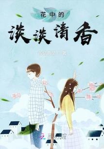 红色篇章
