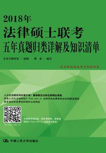 愿望实现师