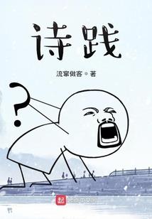异世金仙