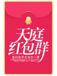 异世重生之月神归来