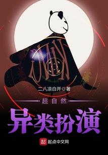 综漫之梦的旅途