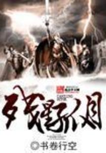 狂魔重生带着宝宝闯异世