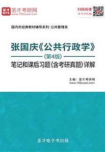 为什么不能在异世界过安逸生活