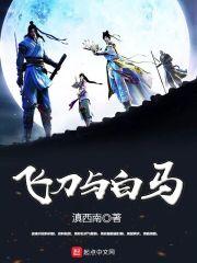 剑灵封